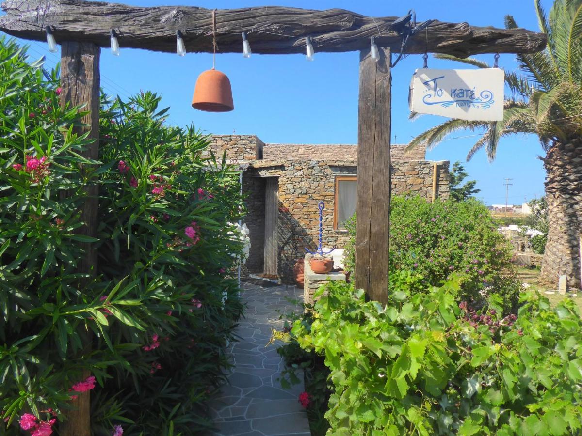Aparthotel Το Κατἑ Artemonas Exterior foto
